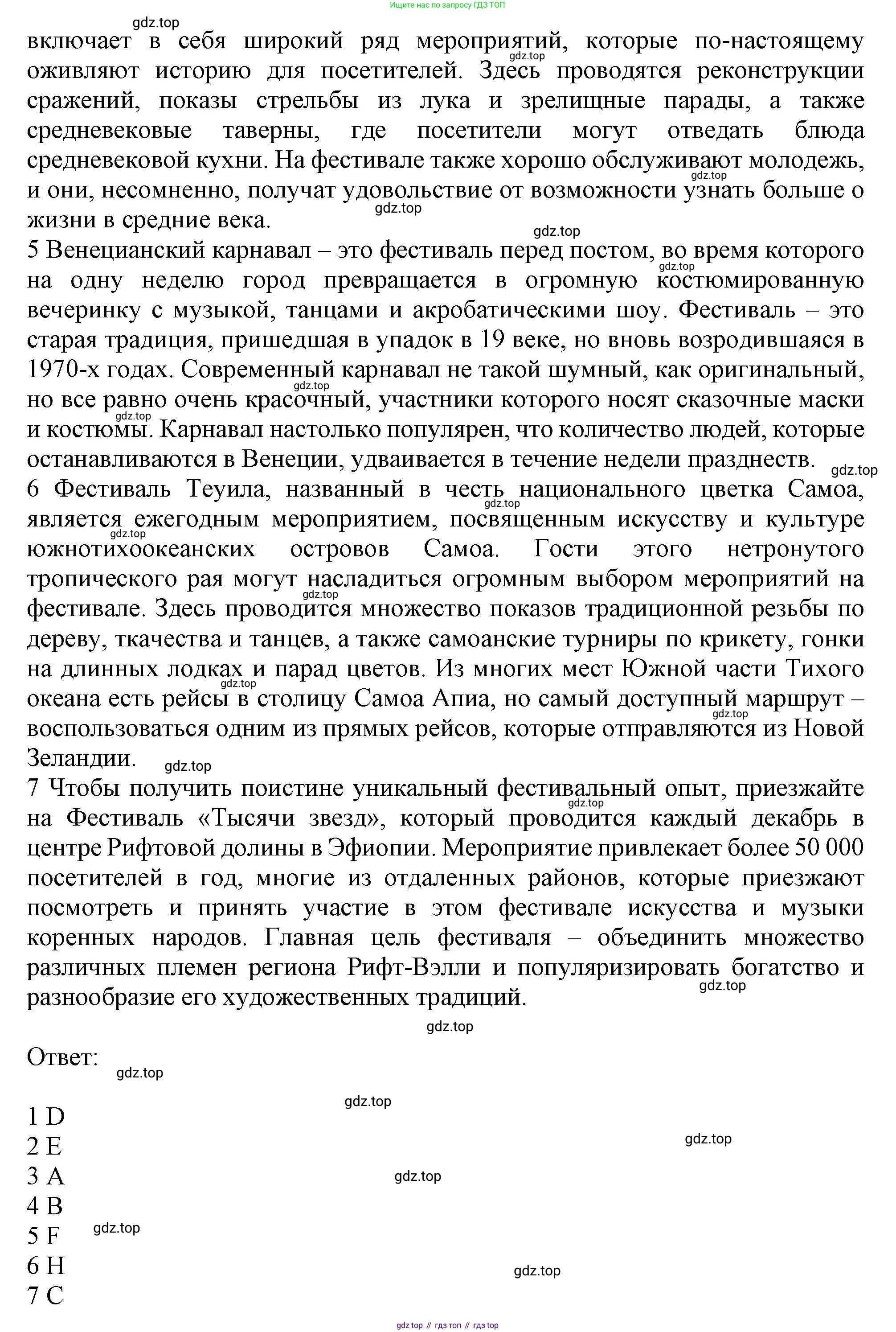 Английский язык (english), 10 класс Рабочая тетрадь (workbook), авторы: Баранова Ксения Михайловна (Baranova Ksenia), Дули Дженни (Dooley Jenny), Копылова Виктория Викторовна (Kopylova Victoria), Мильруд Радислав Петрович (Millrood Radislav), Эванс Вирджиния (Evans Virginia), издательство Просвещение, Москва, 2019, белого цвета, страница 38, номер 1, Решение 1 (продолжение 2)