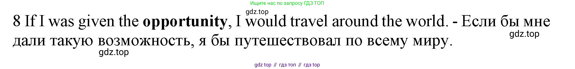 Английский язык (english), 10 класс Рабочая тетрадь (workbook), авторы: Баранова Ксения Михайловна (Baranova Ksenia), Дули Дженни (Dooley Jenny), Копылова Виктория Викторовна (Kopylova Victoria), Мильруд Радислав Петрович (Millrood Radislav), Эванс Вирджиния (Evans Virginia), издательство Просвещение, Москва, 2019, белого цвета, страница 39, номер 2, Решение 1 (продолжение 2)