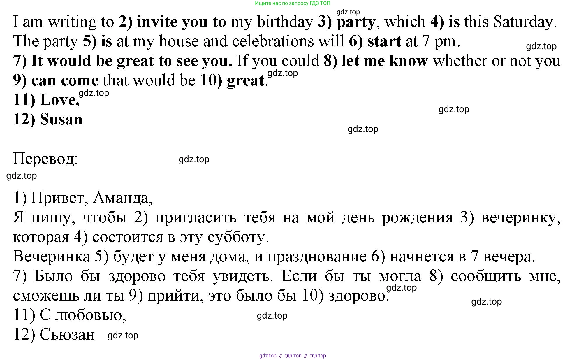 Английский язык (english), 10 класс Рабочая тетрадь (workbook), авторы: Баранова Ксения Михайловна (Baranova Ksenia), Дули Дженни (Dooley Jenny), Копылова Виктория Викторовна (Kopylova Victoria), Мильруд Радислав Петрович (Millrood Radislav), Эванс Вирджиния (Evans Virginia), издательство Просвещение, Москва, 2019, белого цвета, страница 42, номер 3, Решение 1 (продолжение 2)