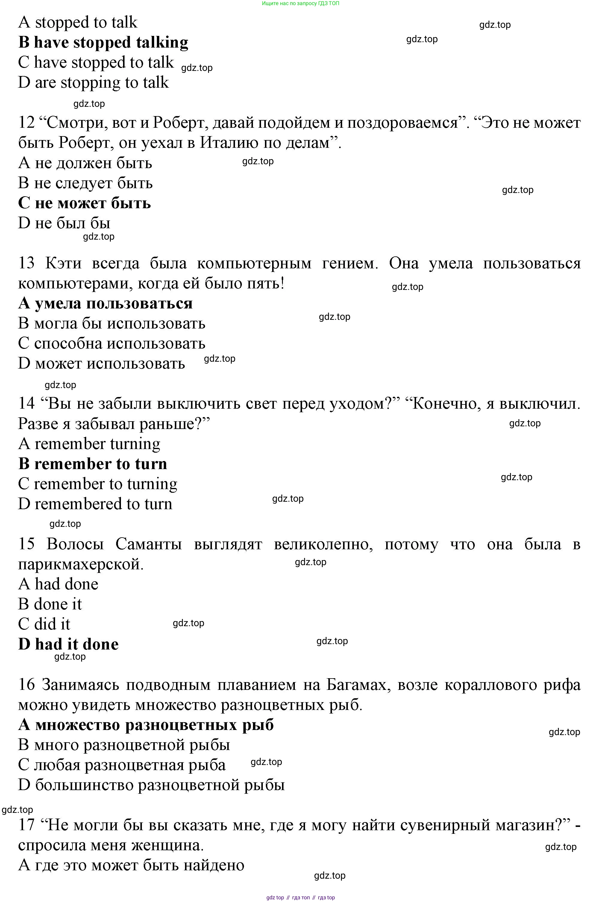Английский язык (english), 10 класс Рабочая тетрадь (workbook), авторы: Баранова Ксения Михайловна (Baranova Ksenia), Дули Дженни (Dooley Jenny), Копылова Виктория Викторовна (Kopylova Victoria), Мильруд Радислав Петрович (Millrood Radislav), Эванс Вирджиния (Evans Virginia), издательство Просвещение, Москва, 2019, белого цвета, страница 45, номер 2, Решение 1 (продолжение 3)