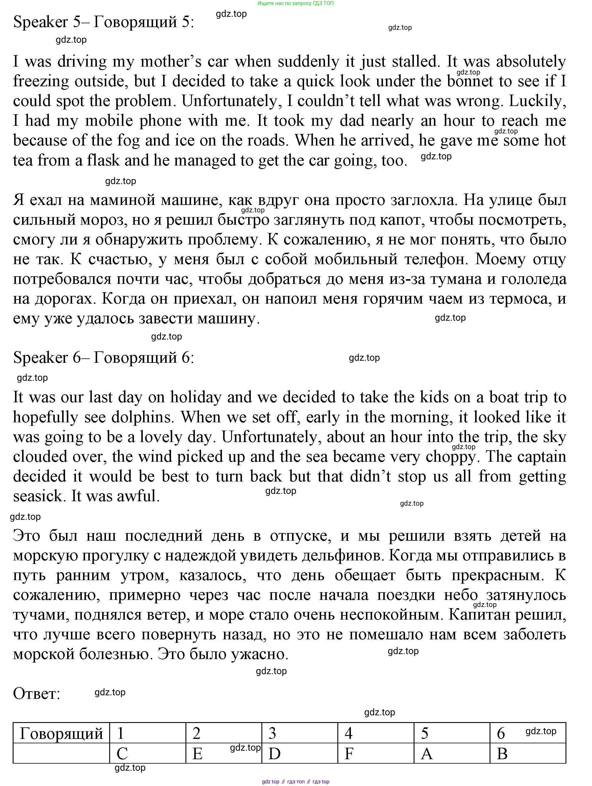 Английский язык (english), 10 класс Рабочая тетрадь (workbook), авторы: Баранова Ксения Михайловна (Baranova Ksenia), Дули Дженни (Dooley Jenny), Копылова Виктория Викторовна (Kopylova Victoria), Мильруд Радислав Петрович (Millrood Radislav), Эванс Вирджиния (Evans Virginia), издательство Просвещение, Москва, 2019, белого цвета, страница 48, номер 1, Решение 1 (продолжение 3)