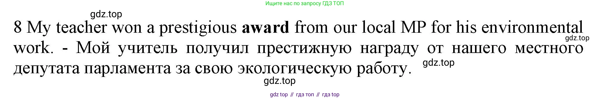 Английский язык (english), 10 класс Рабочая тетрадь (workbook), авторы: Баранова Ксения Михайловна (Baranova Ksenia), Дули Дженни (Dooley Jenny), Копылова Виктория Викторовна (Kopylova Victoria), Мильруд Радислав Петрович (Millrood Radislav), Эванс Вирджиния (Evans Virginia), издательство Просвещение, Москва, 2019, белого цвета, страница 52, номер 2, Решение 1 (продолжение 2)