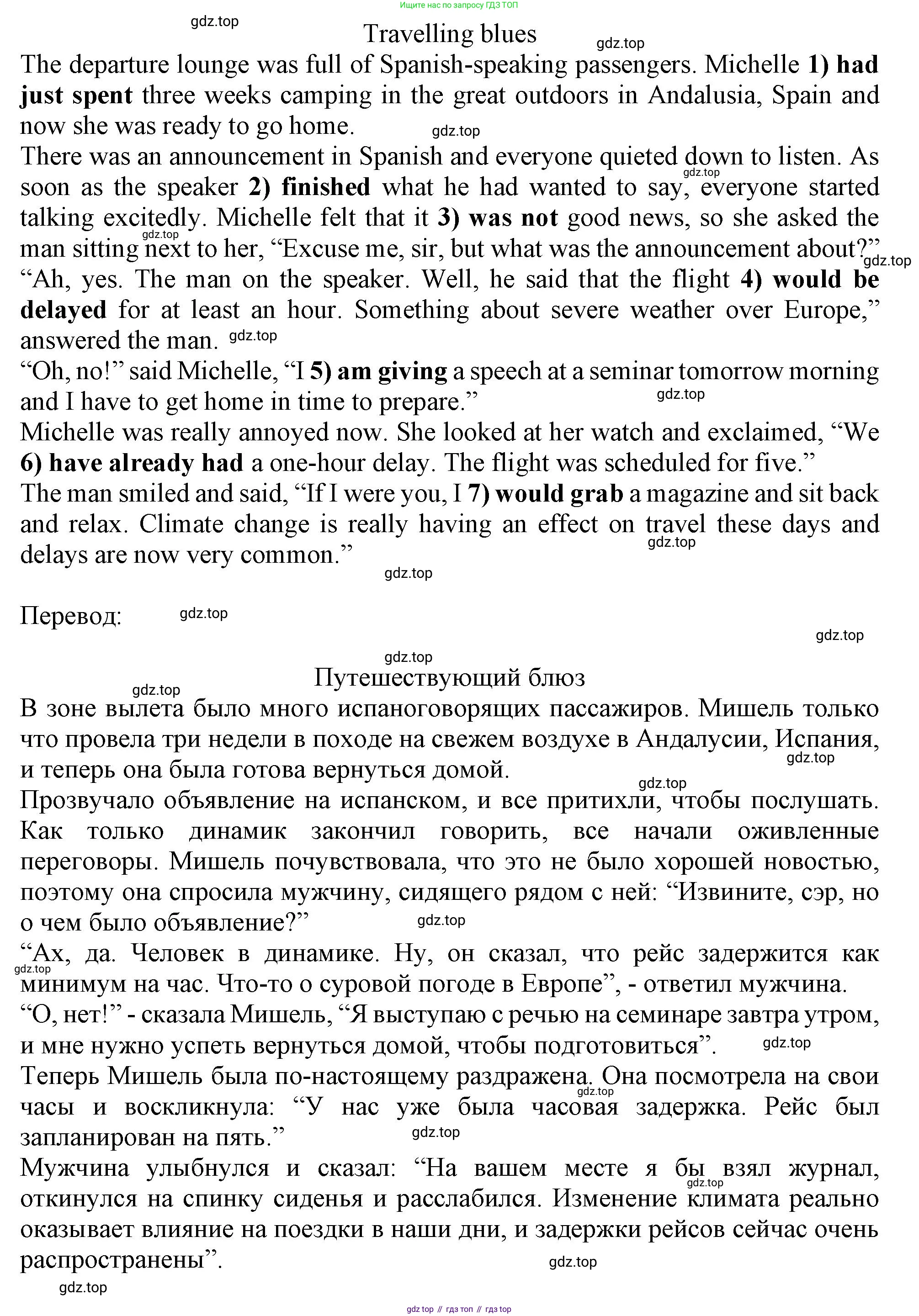Английский язык (english), 10 класс Рабочая тетрадь (workbook), авторы: Баранова Ксения Михайловна (Baranova Ksenia), Дули Дженни (Dooley Jenny), Копылова Виктория Викторовна (Kopylova Victoria), Мильруд Радислав Петрович (Millrood Radislav), Эванс Вирджиния (Evans Virginia), издательство Просвещение, Москва, 2019, белого цвета, страница 55, номер 3, Решение 1 (продолжение 2)