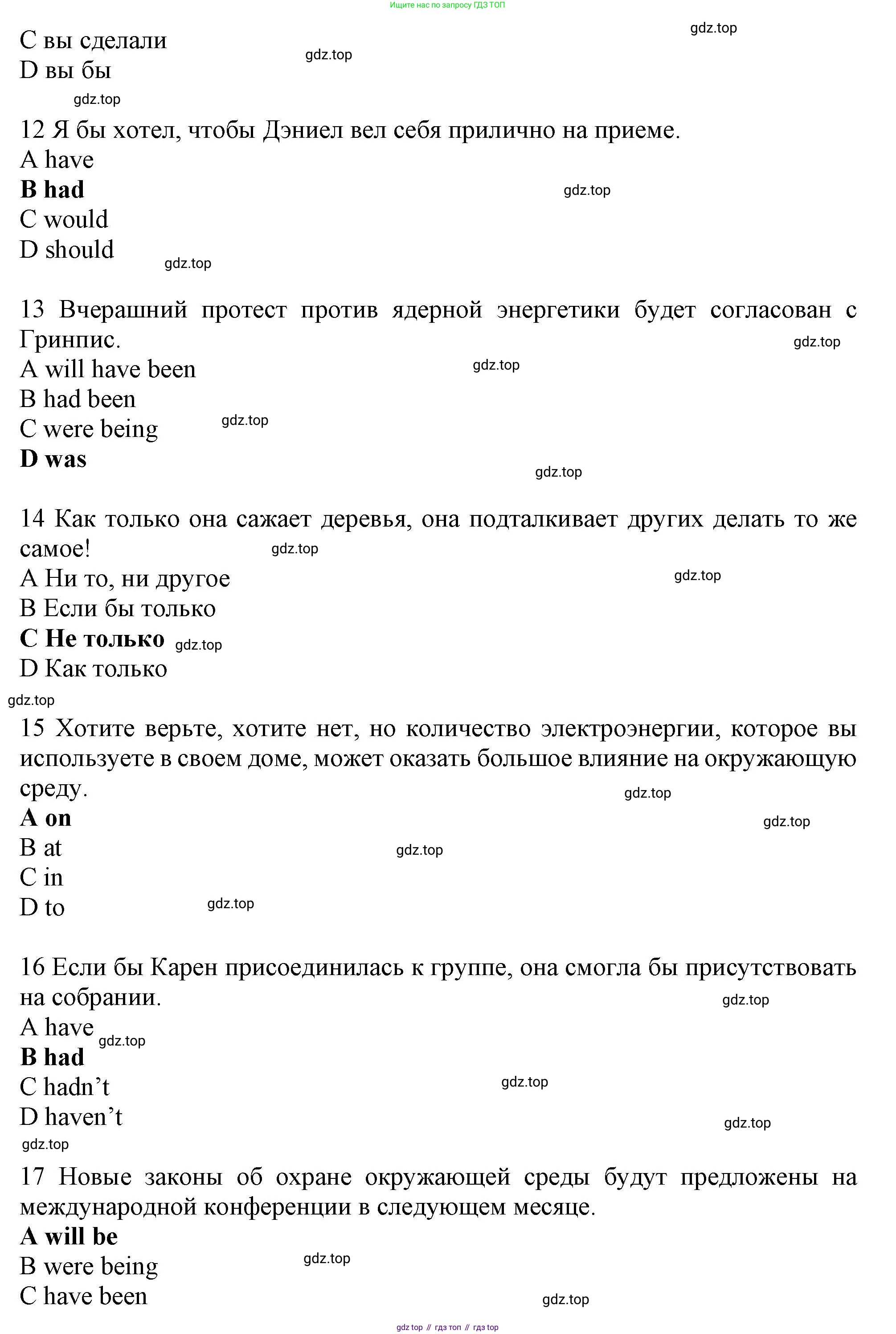 Английский язык (english), 10 класс Рабочая тетрадь (workbook), авторы: Баранова Ксения Михайловна (Baranova Ksenia), Дули Дженни (Dooley Jenny), Копылова Виктория Викторовна (Kopylova Victoria), Мильруд Радислав Петрович (Millrood Radislav), Эванс Вирджиния (Evans Virginia), издательство Просвещение, Москва, 2019, белого цвета, страница 59, номер 2, Решение 1 (продолжение 3)