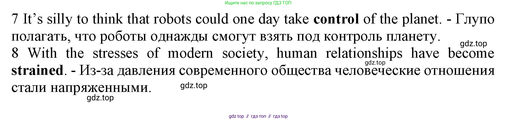 Английский язык (english), 10 класс Рабочая тетрадь (workbook), авторы: Баранова Ксения Михайловна (Baranova Ksenia), Дули Дженни (Dooley Jenny), Копылова Виктория Викторовна (Kopylova Victoria), Мильруд Радислав Петрович (Millrood Radislav), Эванс Вирджиния (Evans Virginia), издательство Просвещение, Москва, 2019, белого цвета, страница 61, номер 4, Решение 1 (продолжение 2)