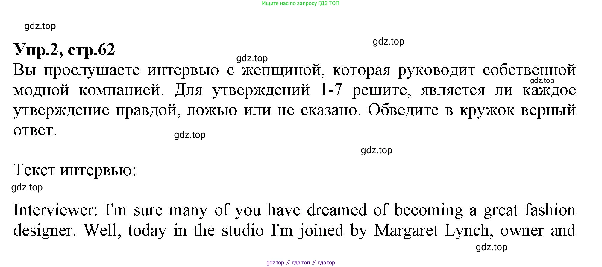 Английский язык (english), 10 класс Рабочая тетрадь (workbook), авторы: Баранова Ксения Михайловна (Baranova Ksenia), Дули Дженни (Dooley Jenny), Копылова Виктория Викторовна (Kopylova Victoria), Мильруд Радислав Петрович (Millrood Radislav), Эванс Вирджиния (Evans Virginia), издательство Просвещение, Москва, 2019, белого цвета, страница 62, номер 2, Решение 1
