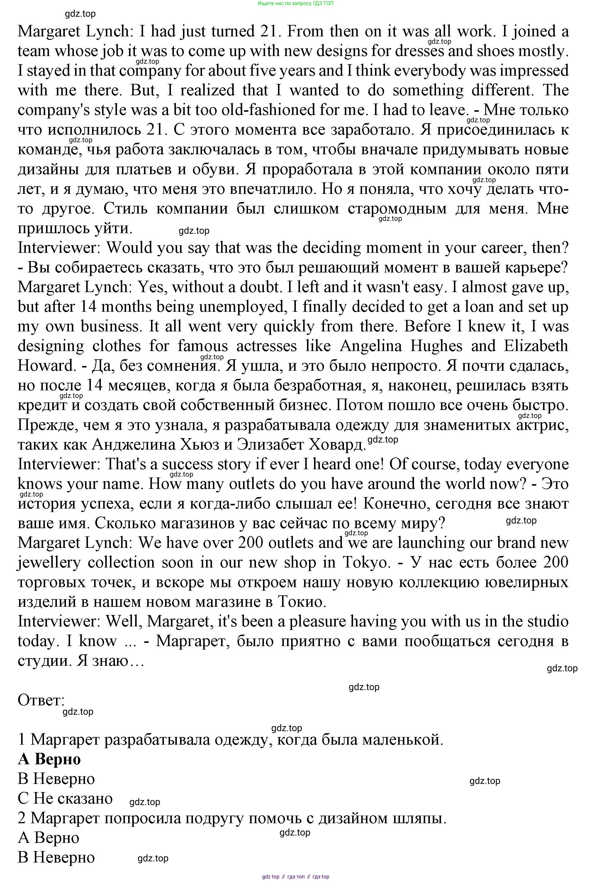 Английский язык (english), 10 класс Рабочая тетрадь (workbook), авторы: Баранова Ксения Михайловна (Baranova Ksenia), Дули Дженни (Dooley Jenny), Копылова Виктория Викторовна (Kopylova Victoria), Мильруд Радислав Петрович (Millrood Radislav), Эванс Вирджиния (Evans Virginia), издательство Просвещение, Москва, 2019, белого цвета, страница 62, номер 2, Решение 1 (продолжение 3)