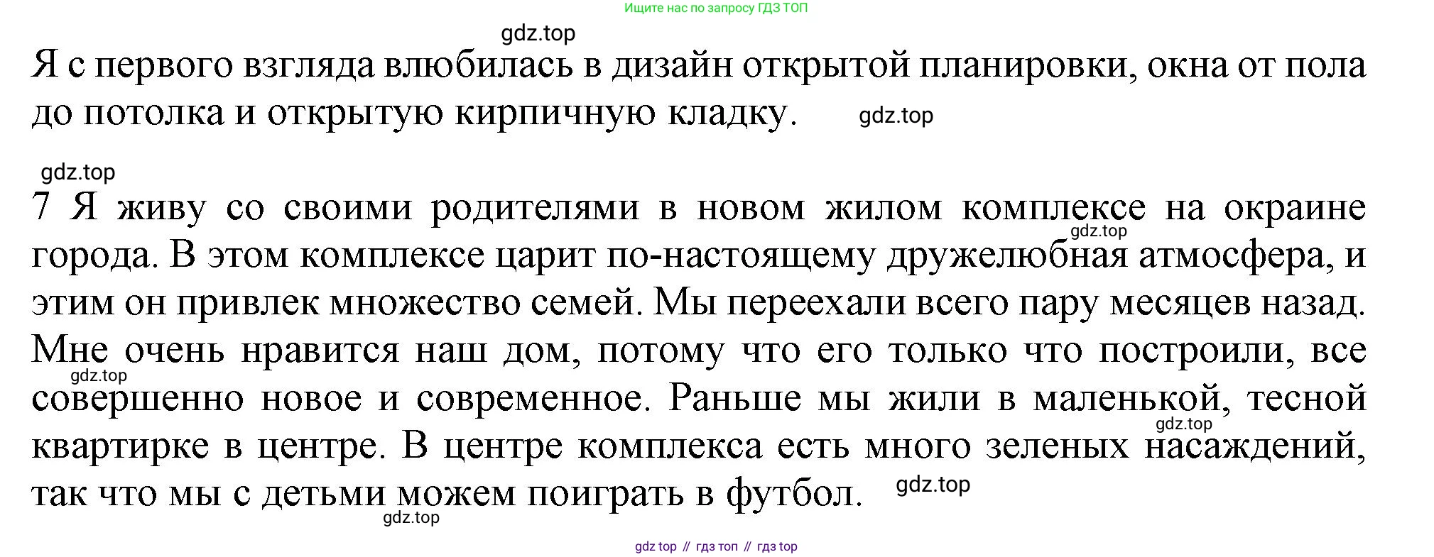Английский язык (english), 10 класс Рабочая тетрадь (workbook), авторы: Баранова Ксения Михайловна (Baranova Ksenia), Дули Дженни (Dooley Jenny), Копылова Виктория Викторовна (Kopylova Victoria), Мильруд Радислав Петрович (Millrood Radislav), Эванс Вирджиния (Evans Virginia), издательство Просвещение, Москва, 2019, белого цвета, страница 66, номер 1, Решение 1 (продолжение 3)