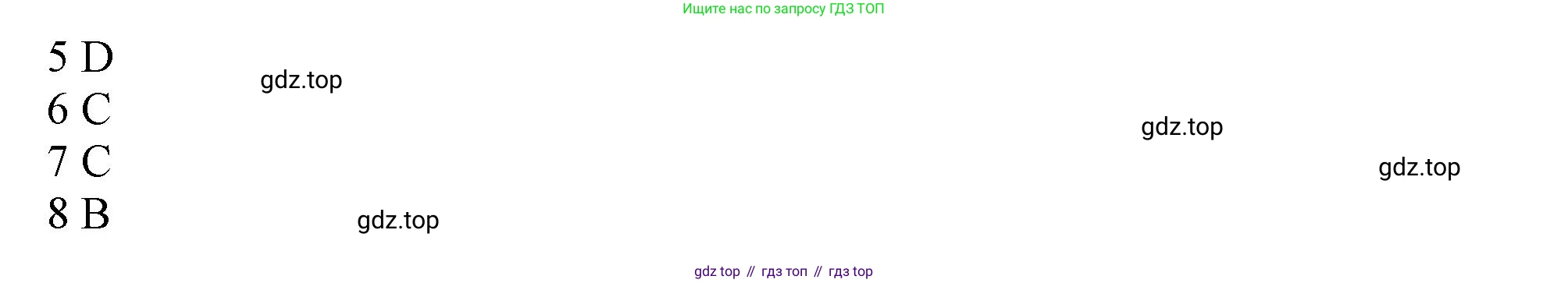 Английский язык (english), 10 класс Рабочая тетрадь (workbook), авторы: Баранова Ксения Михайловна (Baranova Ksenia), Дули Дженни (Dooley Jenny), Копылова Виктория Викторовна (Kopylova Victoria), Мильруд Радислав Петрович (Millrood Radislav), Эванс Вирджиния (Evans Virginia), издательство Просвещение, Москва, 2019, белого цвета, страница 67, номер 4, Решение 1 (продолжение 3)
