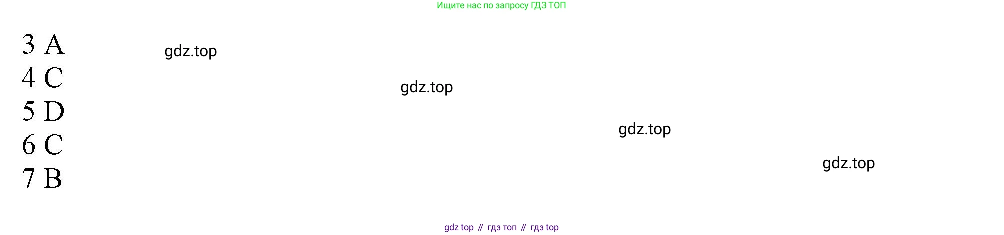 Английский язык (english), 10 класс Рабочая тетрадь (workbook), авторы: Баранова Ксения Михайловна (Baranova Ksenia), Дули Дженни (Dooley Jenny), Копылова Виктория Викторовна (Kopylova Victoria), Мильруд Радислав Петрович (Millrood Radislav), Эванс Вирджиния (Evans Virginia), издательство Просвещение, Москва, 2019, белого цвета, страница 68, номер 1, Решение 1 (продолжение 2)
