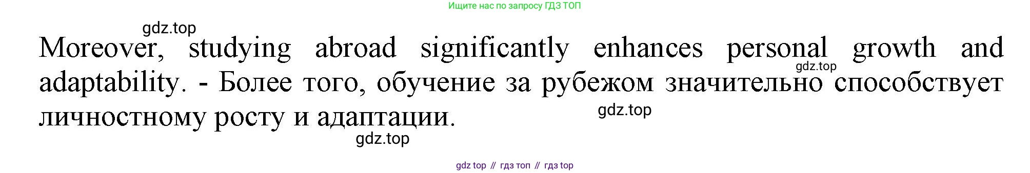 Английский язык (english), 10 класс Рабочая тетрадь (workbook), авторы: Баранова Ксения Михайловна (Baranova Ksenia), Дули Дженни (Dooley Jenny), Копылова Виктория Викторовна (Kopylova Victoria), Мильруд Радислав Петрович (Millrood Radislav), Эванс Вирджиния (Evans Virginia), издательство Просвещение, Москва, 2019, белого цвета, страница 70, номер 2, Решение 1 (продолжение 2)