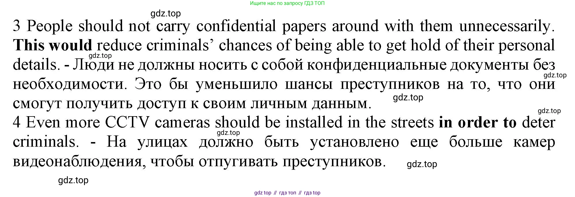 Английский язык (english), 10 класс Рабочая тетрадь (workbook), авторы: Баранова Ксения Михайловна (Baranova Ksenia), Дули Дженни (Dooley Jenny), Копылова Виктория Викторовна (Kopylova Victoria), Мильруд Радислав Петрович (Millrood Radislav), Эванс Вирджиния (Evans Virginia), издательство Просвещение, Москва, 2019, белого цвета, страница 71, номер 8, Решение 1 (продолжение 2)