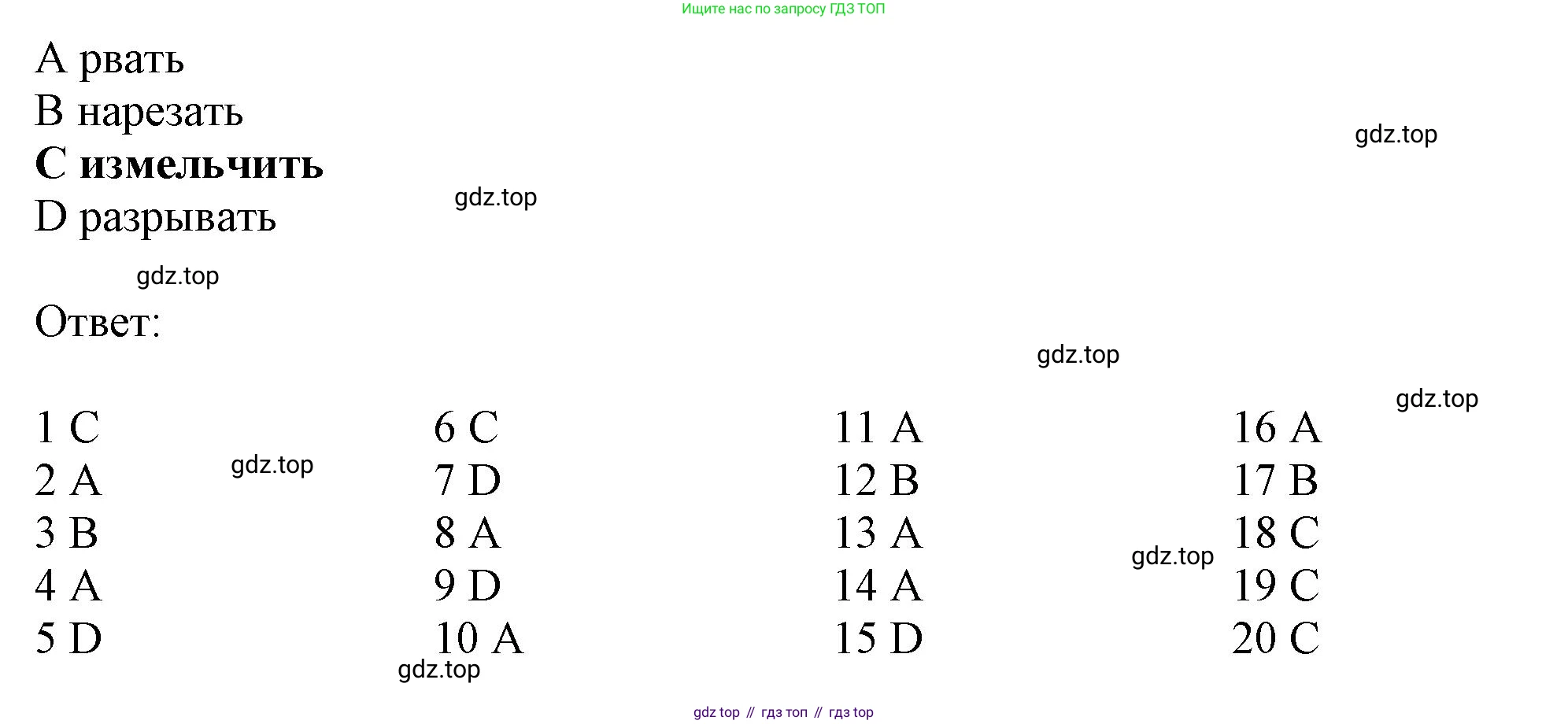 Английский язык (english), 10 класс Рабочая тетрадь (workbook), авторы: Баранова Ксения Михайловна (Baranova Ksenia), Дули Дженни (Dooley Jenny), Копылова Виктория Викторовна (Kopylova Victoria), Мильруд Радислав Петрович (Millrood Radislav), Эванс Вирджиния (Evans Virginia), издательство Просвещение, Москва, 2019, белого цвета, страница 72, номер 1, Решение 1 (продолжение 4)