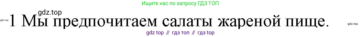Английский язык (english), 10 класс Рабочая тетрадь (workbook), авторы: Баранова Ксения Михайловна (Baranova Ksenia), Дули Дженни (Dooley Jenny), Копылова Виктория Викторовна (Kopylova Victoria), Мильруд Радислав Петрович (Millrood Radislav), Эванс Вирджиния (Evans Virginia), издательство Просвещение, Москва, 2019, белого цвета, страница 74, номер 1, Решение 1