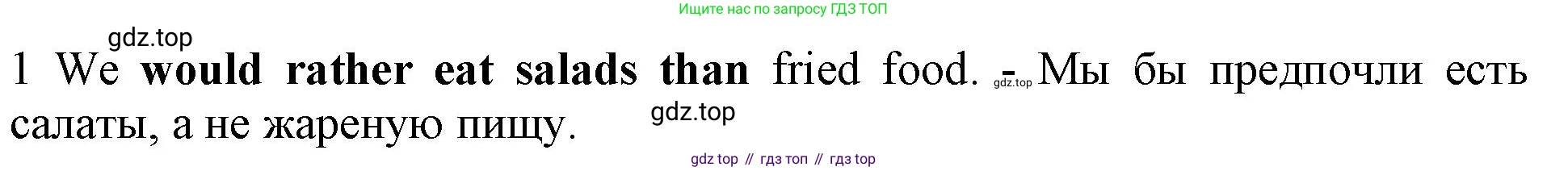 Английский язык (english), 10 класс Рабочая тетрадь (workbook), авторы: Баранова Ксения Михайловна (Baranova Ksenia), Дули Дженни (Dooley Jenny), Копылова Виктория Викторовна (Kopylova Victoria), Мильруд Радислав Петрович (Millrood Radislav), Эванс Вирджиния (Evans Virginia), издательство Просвещение, Москва, 2019, белого цвета, страница 74, номер 1, Решение 1 (продолжение 2)
