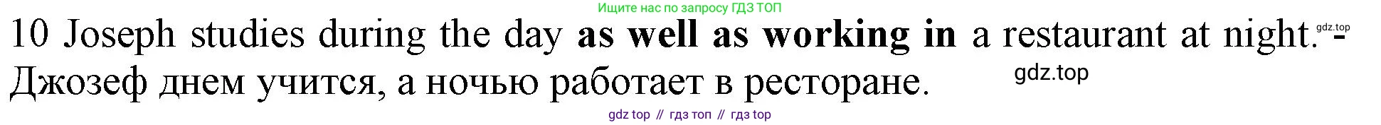 ГДЗ Английский язык (english), 10 класс Рабочая тетрадь (workbook), авторы: Баранова Ксения Михайловна (Baranova Ksenia), Дули Дженни (Dooley Jenny), Копылова Виктория Викторовна (Kopylova Victoria), Мильруд Радислав Петрович (Millrood Radislav), Эванс Вирджиния (Evans Virginia), издательство Просвещение, Москва, 2019, белого цвета, страница 74, номер 10, Решение 1 (продолжение 2)