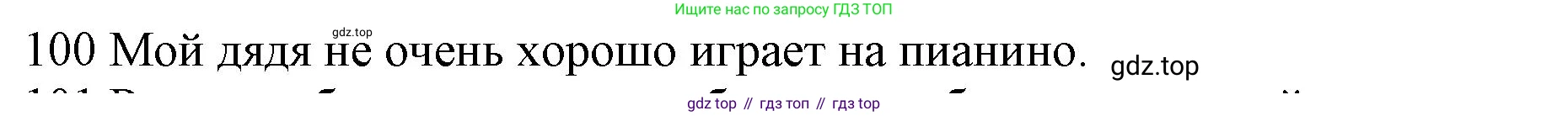 ГДЗ Английский язык (english), 10 класс Рабочая тетрадь (workbook), авторы: Баранова Ксения Михайловна (Baranova Ksenia), Дули Дженни (Dooley Jenny), Копылова Виктория Викторовна (Kopylova Victoria), Мильруд Радислав Петрович (Millrood Radislav), Эванс Вирджиния (Evans Virginia), издательство Просвещение, Москва, 2019, белого цвета, страница 77, номер 100, Решение 1