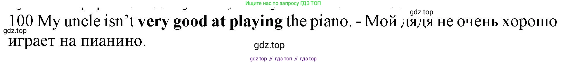 ГДЗ Английский язык (english), 10 класс Рабочая тетрадь (workbook), авторы: Баранова Ксения Михайловна (Baranova Ksenia), Дули Дженни (Dooley Jenny), Копылова Виктория Викторовна (Kopylova Victoria), Мильруд Радислав Петрович (Millrood Radislav), Эванс Вирджиния (Evans Virginia), издательство Просвещение, Москва, 2019, белого цвета, страница 77, номер 100, Решение 1 (продолжение 2)