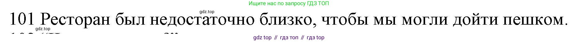 Английский язык (english), 10 класс Рабочая тетрадь (workbook), авторы: Баранова Ксения Михайловна (Baranova Ksenia), Дули Дженни (Dooley Jenny), Копылова Виктория Викторовна (Kopylova Victoria), Мильруд Радислав Петрович (Millrood Radislav), Эванс Вирджиния (Evans Virginia), издательство Просвещение, Москва, 2019, белого цвета, страница 77, номер 101, Решение 1