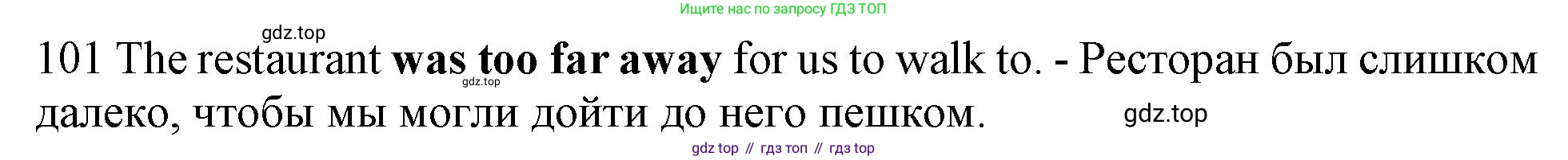 Английский язык (english), 10 класс Рабочая тетрадь (workbook), авторы: Баранова Ксения Михайловна (Baranova Ksenia), Дули Дженни (Dooley Jenny), Копылова Виктория Викторовна (Kopylova Victoria), Мильруд Радислав Петрович (Millrood Radislav), Эванс Вирджиния (Evans Virginia), издательство Просвещение, Москва, 2019, белого цвета, страница 77, номер 101, Решение 1 (продолжение 2)