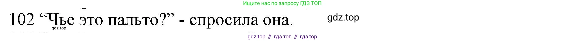 Английский язык (english), 10 класс Рабочая тетрадь (workbook), авторы: Баранова Ксения Михайловна (Baranova Ksenia), Дули Дженни (Dooley Jenny), Копылова Виктория Викторовна (Kopylova Victoria), Мильруд Радислав Петрович (Millrood Radislav), Эванс Вирджиния (Evans Virginia), издательство Просвещение, Москва, 2019, белого цвета, страница 77, номер 102, Решение 1