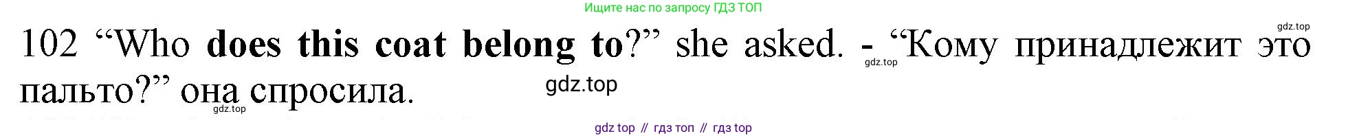 Английский язык (english), 10 класс Рабочая тетрадь (workbook), авторы: Баранова Ксения Михайловна (Baranova Ksenia), Дули Дженни (Dooley Jenny), Копылова Виктория Викторовна (Kopylova Victoria), Мильруд Радислав Петрович (Millrood Radislav), Эванс Вирджиния (Evans Virginia), издательство Просвещение, Москва, 2019, белого цвета, страница 77, номер 102, Решение 1 (продолжение 2)