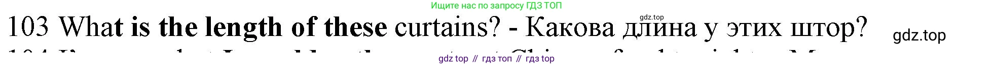 ГДЗ Английский язык (english), 10 класс Рабочая тетрадь (workbook), авторы: Баранова Ксения Михайловна (Baranova Ksenia), Дули Дженни (Dooley Jenny), Копылова Виктория Викторовна (Kopylova Victoria), Мильруд Радислав Петрович (Millrood Radislav), Эванс Вирджиния (Evans Virginia), издательство Просвещение, Москва, 2019, белого цвета, страница 77, номер 103, Решение 1 (продолжение 2)
