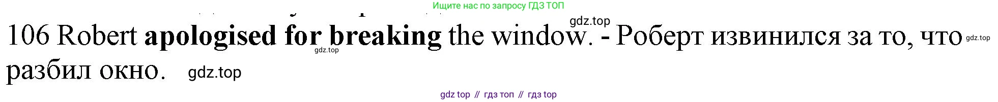 ГДЗ Английский язык (english), 10 класс Рабочая тетрадь (workbook), авторы: Баранова Ксения Михайловна (Baranova Ksenia), Дули Дженни (Dooley Jenny), Копылова Виктория Викторовна (Kopylova Victoria), Мильруд Радислав Петрович (Millrood Radislav), Эванс Вирджиния (Evans Virginia), издательство Просвещение, Москва, 2019, белого цвета, страница 77, номер 106, Решение 1 (продолжение 2)
