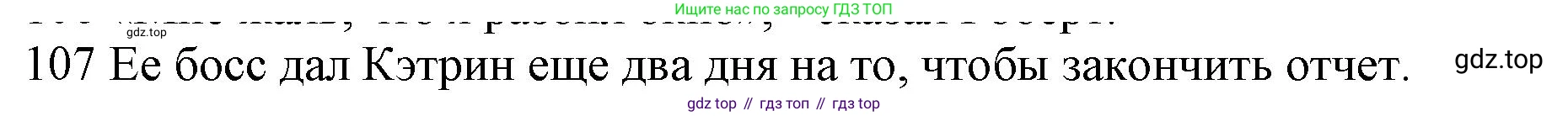 ГДЗ Английский язык (english), 10 класс Рабочая тетрадь (workbook), авторы: Баранова Ксения Михайловна (Baranova Ksenia), Дули Дженни (Dooley Jenny), Копылова Виктория Викторовна (Kopylova Victoria), Мильруд Радислав Петрович (Millrood Radislav), Эванс Вирджиния (Evans Virginia), издательство Просвещение, Москва, 2019, белого цвета, страница 77, номер 107, Решение 1