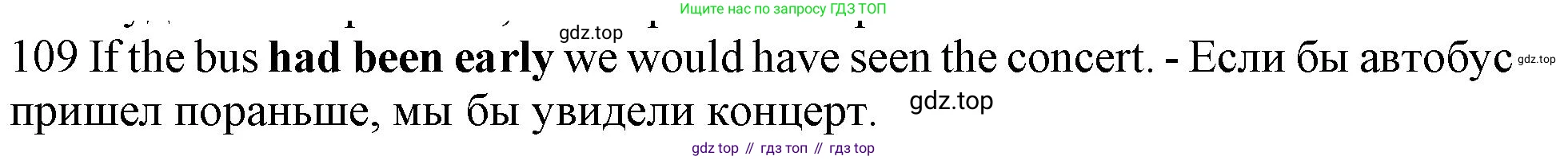 ГДЗ Английский язык (english), 10 класс Рабочая тетрадь (workbook), авторы: Баранова Ксения Михайловна (Baranova Ksenia), Дули Дженни (Dooley Jenny), Копылова Виктория Викторовна (Kopylova Victoria), Мильруд Радислав Петрович (Millrood Radislav), Эванс Вирджиния (Evans Virginia), издательство Просвещение, Москва, 2019, белого цвета, страница 77, номер 109, Решение 1 (продолжение 2)