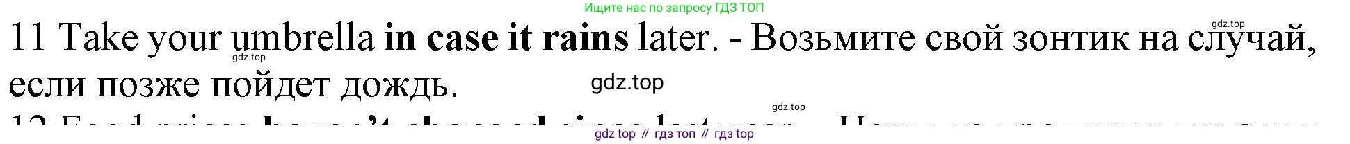 ГДЗ Английский язык (english), 10 класс Рабочая тетрадь (workbook), авторы: Баранова Ксения Михайловна (Baranova Ksenia), Дули Дженни (Dooley Jenny), Копылова Виктория Викторовна (Kopylova Victoria), Мильруд Радислав Петрович (Millrood Radislav), Эванс Вирджиния (Evans Virginia), издательство Просвещение, Москва, 2019, белого цвета, страница 74, номер 11, Решение 1 (продолжение 2)