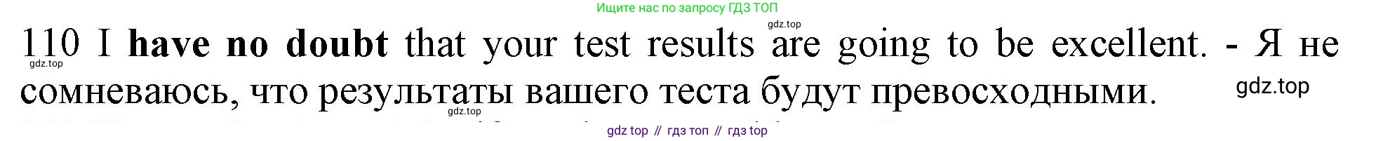 ГДЗ Английский язык (english), 10 класс Рабочая тетрадь (workbook), авторы: Баранова Ксения Михайловна (Baranova Ksenia), Дули Дженни (Dooley Jenny), Копылова Виктория Викторовна (Kopylova Victoria), Мильруд Радислав Петрович (Millrood Radislav), Эванс Вирджиния (Evans Virginia), издательство Просвещение, Москва, 2019, белого цвета, страница 77, номер 110, Решение 1 (продолжение 2)