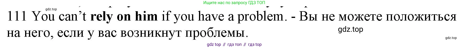 ГДЗ Английский язык (english), 10 класс Рабочая тетрадь (workbook), авторы: Баранова Ксения Михайловна (Baranova Ksenia), Дули Дженни (Dooley Jenny), Копылова Виктория Викторовна (Kopylova Victoria), Мильруд Радислав Петрович (Millrood Radislav), Эванс Вирджиния (Evans Virginia), издательство Просвещение, Москва, 2019, белого цвета, страница 77, номер 111, Решение 1 (продолжение 2)