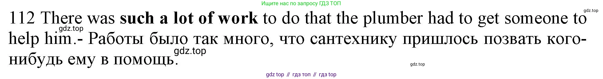 ГДЗ Английский язык (english), 10 класс Рабочая тетрадь (workbook), авторы: Баранова Ксения Михайловна (Baranova Ksenia), Дули Дженни (Dooley Jenny), Копылова Виктория Викторовна (Kopylova Victoria), Мильруд Радислав Петрович (Millrood Radislav), Эванс Вирджиния (Evans Virginia), издательство Просвещение, Москва, 2019, белого цвета, страница 77, номер 112, Решение 1 (продолжение 2)