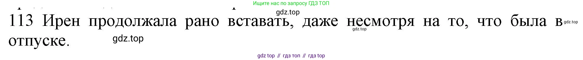 ГДЗ Английский язык (english), 10 класс Рабочая тетрадь (workbook), авторы: Баранова Ксения Михайловна (Baranova Ksenia), Дули Дженни (Dooley Jenny), Копылова Виктория Викторовна (Kopylova Victoria), Мильруд Радислав Петрович (Millrood Radislav), Эванс Вирджиния (Evans Virginia), издательство Просвещение, Москва, 2019, белого цвета, страница 77, номер 113, Решение 1