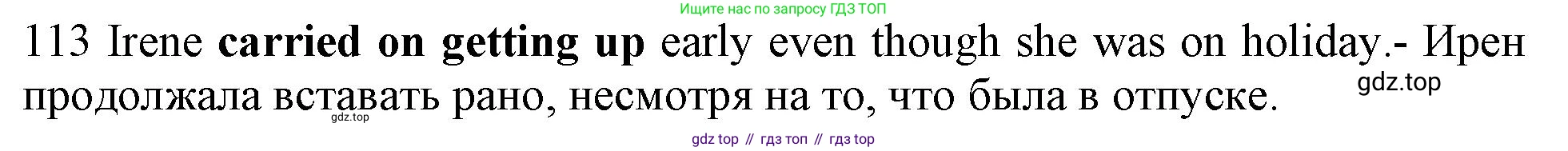 ГДЗ Английский язык (english), 10 класс Рабочая тетрадь (workbook), авторы: Баранова Ксения Михайловна (Baranova Ksenia), Дули Дженни (Dooley Jenny), Копылова Виктория Викторовна (Kopylova Victoria), Мильруд Радислав Петрович (Millrood Radislav), Эванс Вирджиния (Evans Virginia), издательство Просвещение, Москва, 2019, белого цвета, страница 77, номер 113, Решение 1 (продолжение 2)