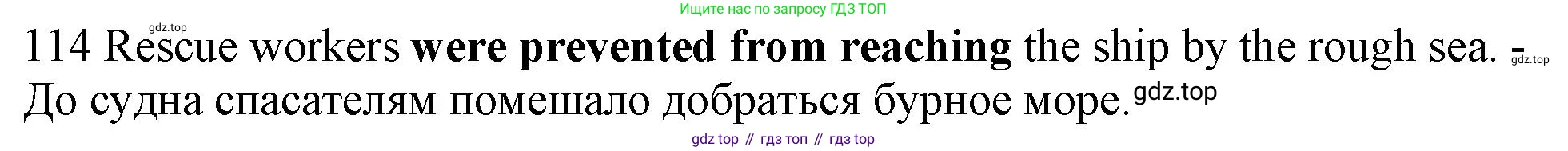 ГДЗ Английский язык (english), 10 класс Рабочая тетрадь (workbook), авторы: Баранова Ксения Михайловна (Baranova Ksenia), Дули Дженни (Dooley Jenny), Копылова Виктория Викторовна (Kopylova Victoria), Мильруд Радислав Петрович (Millrood Radislav), Эванс Вирджиния (Evans Virginia), издательство Просвещение, Москва, 2019, белого цвета, страница 77, номер 114, Решение 1 (продолжение 2)