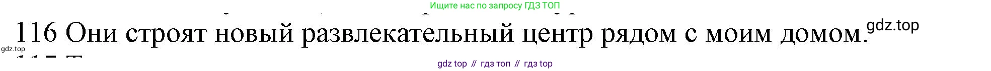 ГДЗ Английский язык (english), 10 класс Рабочая тетрадь (workbook), авторы: Баранова Ксения Михайловна (Baranova Ksenia), Дули Дженни (Dooley Jenny), Копылова Виктория Викторовна (Kopylova Victoria), Мильруд Радислав Петрович (Millrood Radislav), Эванс Вирджиния (Evans Virginia), издательство Просвещение, Москва, 2019, белого цвета, страница 78, номер 116, Решение 1