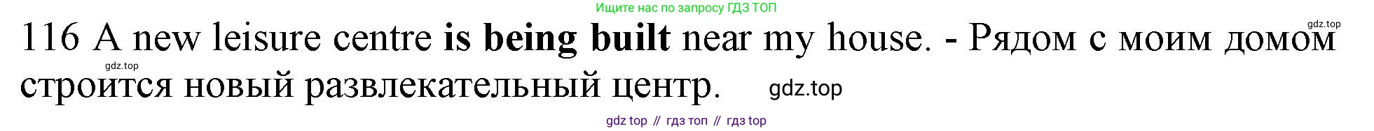 ГДЗ Английский язык (english), 10 класс Рабочая тетрадь (workbook), авторы: Баранова Ксения Михайловна (Baranova Ksenia), Дули Дженни (Dooley Jenny), Копылова Виктория Викторовна (Kopylova Victoria), Мильруд Радислав Петрович (Millrood Radislav), Эванс Вирджиния (Evans Virginia), издательство Просвещение, Москва, 2019, белого цвета, страница 78, номер 116, Решение 1 (продолжение 2)