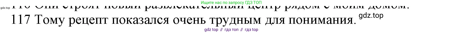 ГДЗ Английский язык (english), 10 класс Рабочая тетрадь (workbook), авторы: Баранова Ксения Михайловна (Baranova Ksenia), Дули Дженни (Dooley Jenny), Копылова Виктория Викторовна (Kopylova Victoria), Мильруд Радислав Петрович (Millrood Radislav), Эванс Вирджиния (Evans Virginia), издательство Просвещение, Москва, 2019, белого цвета, страница 78, номер 117, Решение 1