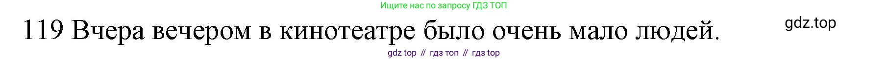 ГДЗ Английский язык (english), 10 класс Рабочая тетрадь (workbook), авторы: Баранова Ксения Михайловна (Baranova Ksenia), Дули Дженни (Dooley Jenny), Копылова Виктория Викторовна (Kopylova Victoria), Мильруд Радислав Петрович (Millrood Radislav), Эванс Вирджиния (Evans Virginia), издательство Просвещение, Москва, 2019, белого цвета, страница 78, номер 119, Решение 1