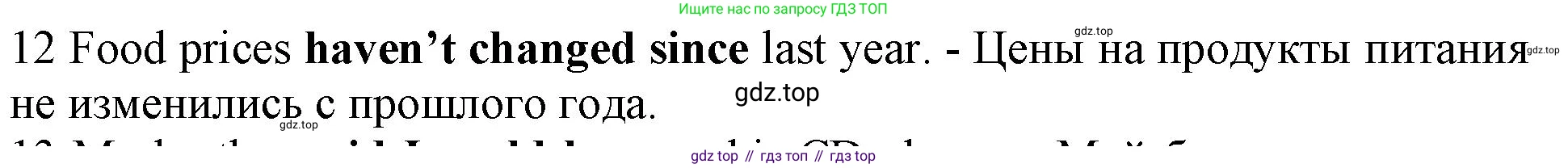 ГДЗ Английский язык (english), 10 класс Рабочая тетрадь (workbook), авторы: Баранова Ксения Михайловна (Baranova Ksenia), Дули Дженни (Dooley Jenny), Копылова Виктория Викторовна (Kopylova Victoria), Мильруд Радислав Петрович (Millrood Radislav), Эванс Вирджиния (Evans Virginia), издательство Просвещение, Москва, 2019, белого цвета, страница 74, номер 12, Решение 1 (продолжение 2)
