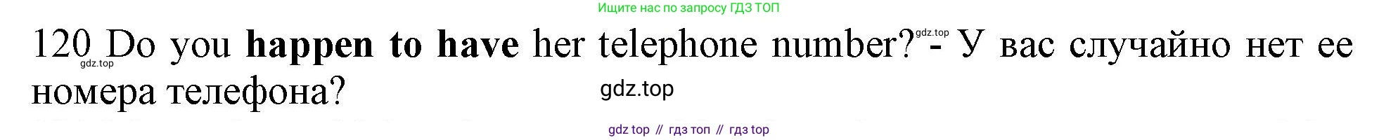 ГДЗ Английский язык (english), 10 класс Рабочая тетрадь (workbook), авторы: Баранова Ксения Михайловна (Baranova Ksenia), Дули Дженни (Dooley Jenny), Копылова Виктория Викторовна (Kopylova Victoria), Мильруд Радислав Петрович (Millrood Radislav), Эванс Вирджиния (Evans Virginia), издательство Просвещение, Москва, 2019, белого цвета, страница 78, номер 120, Решение 1 (продолжение 2)