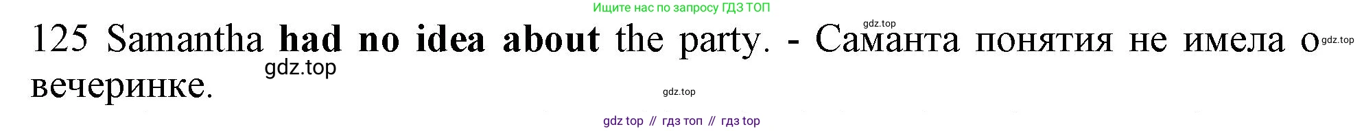 ГДЗ Английский язык (english), 10 класс Рабочая тетрадь (workbook), авторы: Баранова Ксения Михайловна (Baranova Ksenia), Дули Дженни (Dooley Jenny), Копылова Виктория Викторовна (Kopylova Victoria), Мильруд Радислав Петрович (Millrood Radislav), Эванс Вирджиния (Evans Virginia), издательство Просвещение, Москва, 2019, белого цвета, страница 78, номер 125, Решение 1 (продолжение 2)