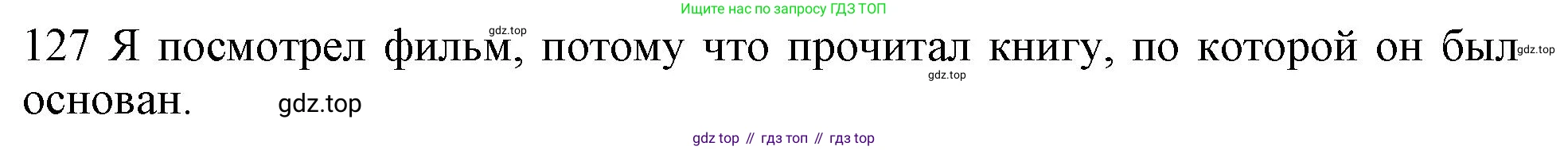 ГДЗ Английский язык (english), 10 класс Рабочая тетрадь (workbook), авторы: Баранова Ксения Михайловна (Baranova Ksenia), Дули Дженни (Dooley Jenny), Копылова Виктория Викторовна (Kopylova Victoria), Мильруд Радислав Петрович (Millrood Radislav), Эванс Вирджиния (Evans Virginia), издательство Просвещение, Москва, 2019, белого цвета, страница 78, номер 127, Решение 1