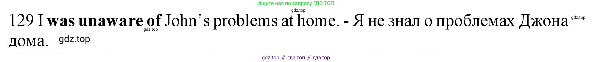 ГДЗ Английский язык (english), 10 класс Рабочая тетрадь (workbook), авторы: Баранова Ксения Михайловна (Baranova Ksenia), Дули Дженни (Dooley Jenny), Копылова Виктория Викторовна (Kopylova Victoria), Мильруд Радислав Петрович (Millrood Radislav), Эванс Вирджиния (Evans Virginia), издательство Просвещение, Москва, 2019, белого цвета, страница 78, номер 129, Решение 1 (продолжение 2)