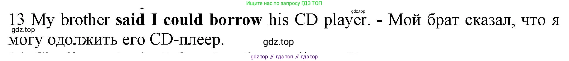 ГДЗ Английский язык (english), 10 класс Рабочая тетрадь (workbook), авторы: Баранова Ксения Михайловна (Baranova Ksenia), Дули Дженни (Dooley Jenny), Копылова Виктория Викторовна (Kopylova Victoria), Мильруд Радислав Петрович (Millrood Radislav), Эванс Вирджиния (Evans Virginia), издательство Просвещение, Москва, 2019, белого цвета, страница 74, номер 13, Решение 1 (продолжение 2)