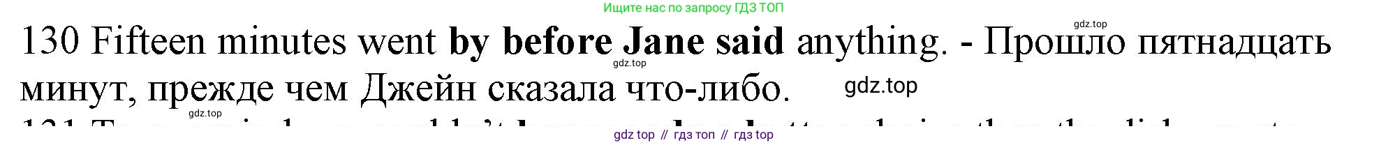 ГДЗ Английский язык (english), 10 класс Рабочая тетрадь (workbook), авторы: Баранова Ксения Михайловна (Baranova Ksenia), Дули Дженни (Dooley Jenny), Копылова Виктория Викторовна (Kopylova Victoria), Мильруд Радислав Петрович (Millrood Radislav), Эванс Вирджиния (Evans Virginia), издательство Просвещение, Москва, 2019, белого цвета, страница 78, номер 130, Решение 1 (продолжение 2)