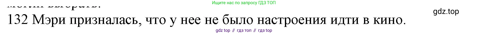 ГДЗ Английский язык (english), 10 класс Рабочая тетрадь (workbook), авторы: Баранова Ксения Михайловна (Baranova Ksenia), Дули Дженни (Dooley Jenny), Копылова Виктория Викторовна (Kopylova Victoria), Мильруд Радислав Петрович (Millrood Radislav), Эванс Вирджиния (Evans Virginia), издательство Просвещение, Москва, 2019, белого цвета, страница 78, номер 132, Решение 1