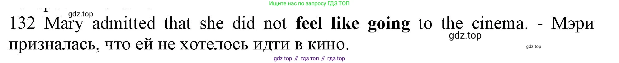 ГДЗ Английский язык (english), 10 класс Рабочая тетрадь (workbook), авторы: Баранова Ксения Михайловна (Baranova Ksenia), Дули Дженни (Dooley Jenny), Копылова Виктория Викторовна (Kopylova Victoria), Мильруд Радислав Петрович (Millrood Radislav), Эванс Вирджиния (Evans Virginia), издательство Просвещение, Москва, 2019, белого цвета, страница 78, номер 132, Решение 1 (продолжение 2)